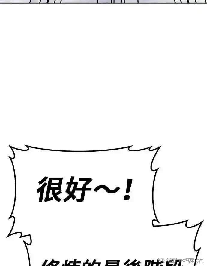 第二季 第24话