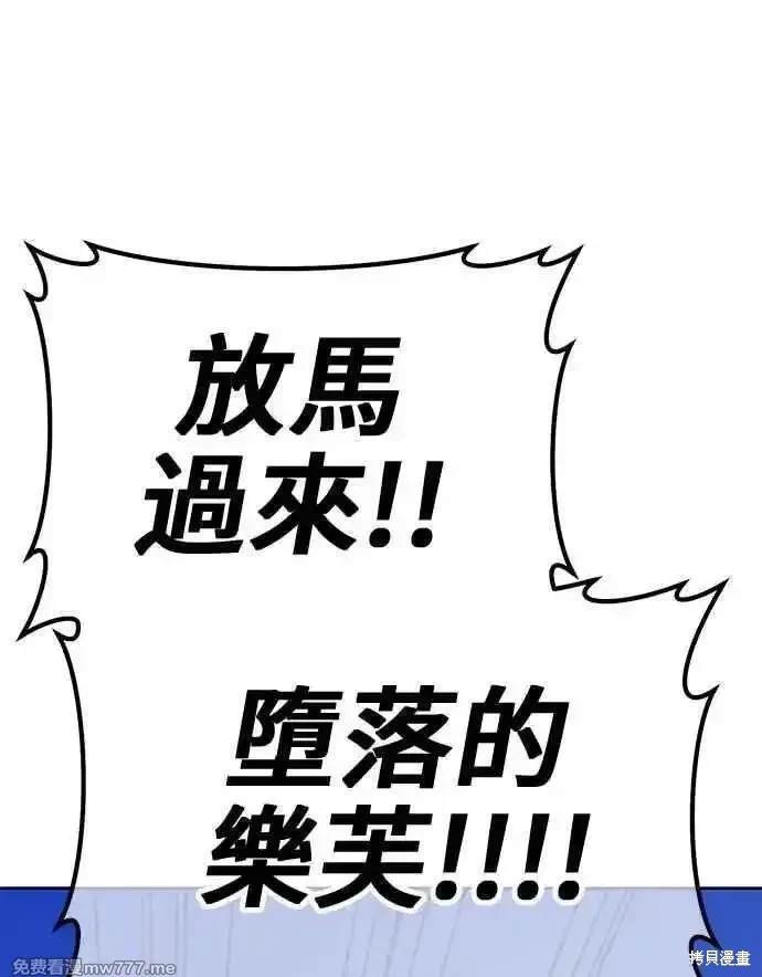 第二季 第24话