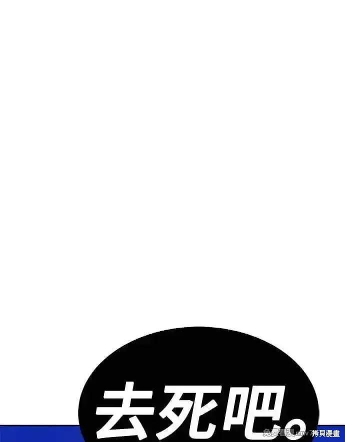 第二季 第24话