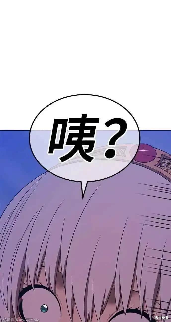 第二季 第24话