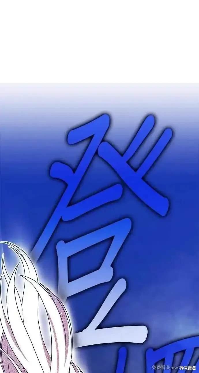 第二季 第24话