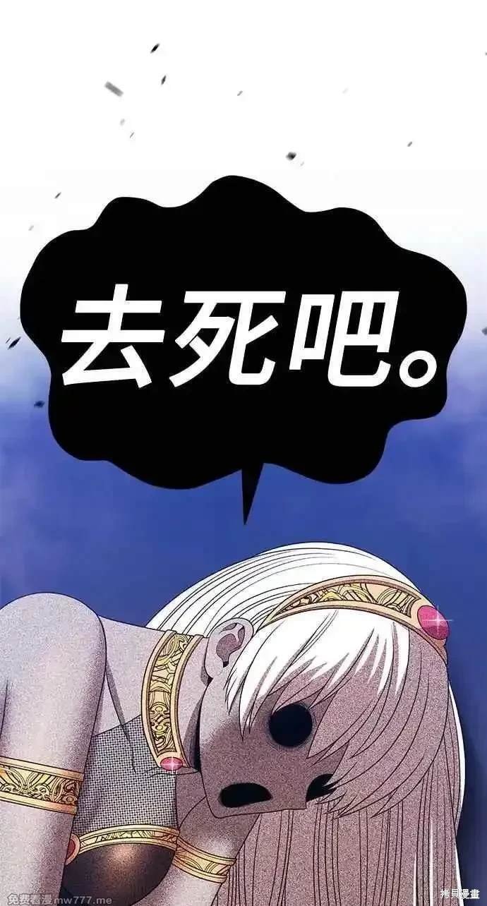 第二季 第24话