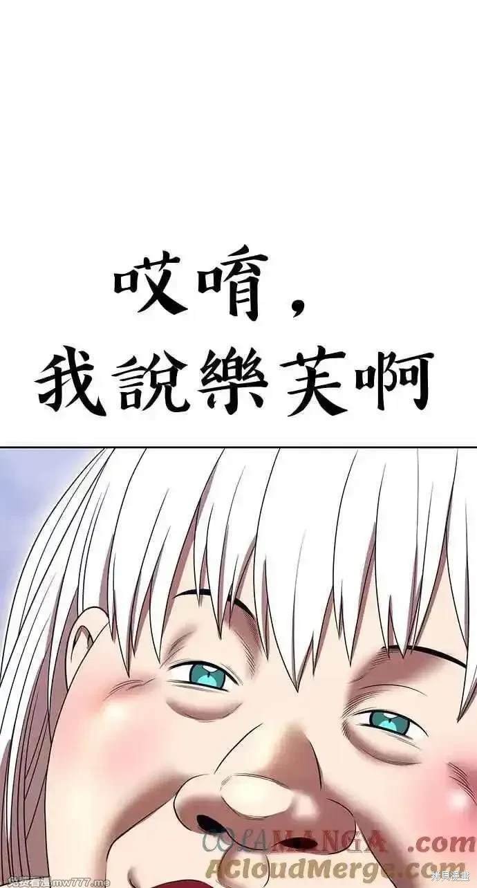 第二季 第24话