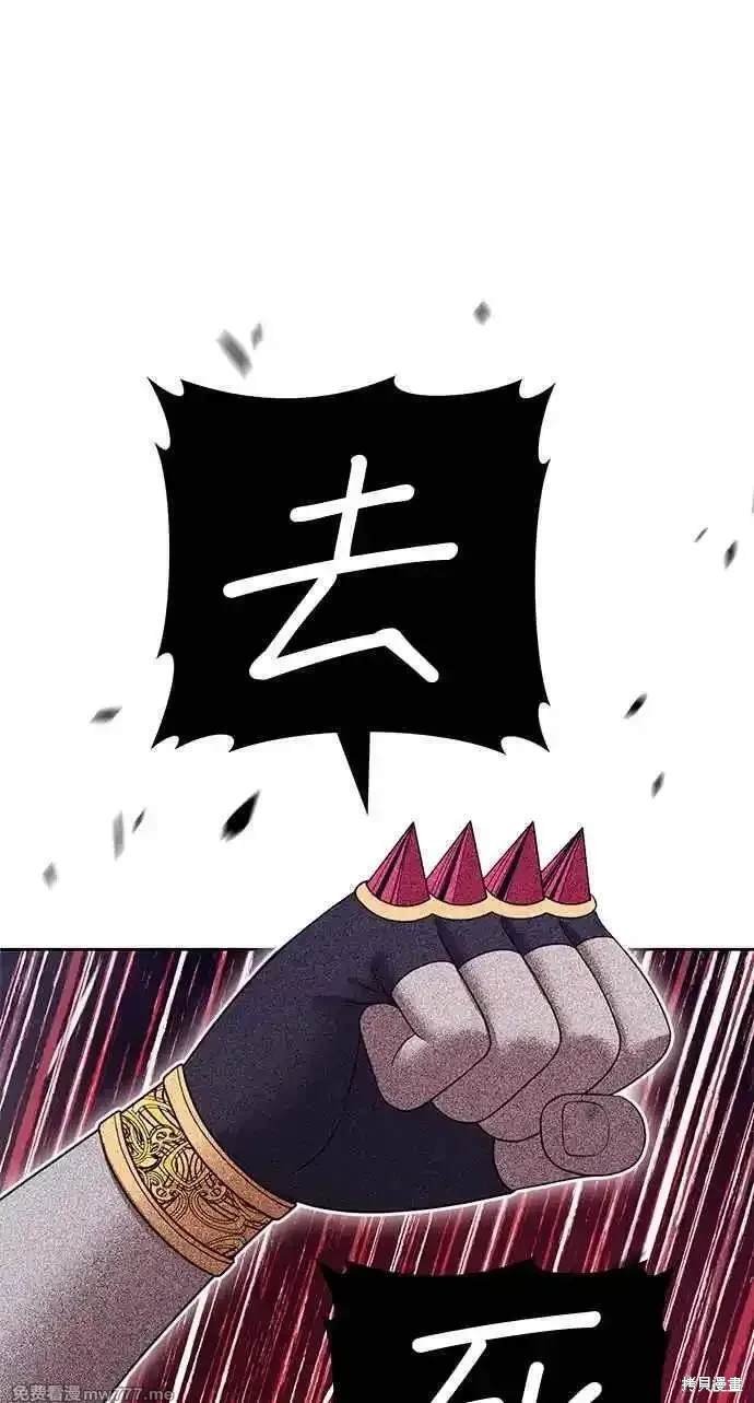第二季 第24话