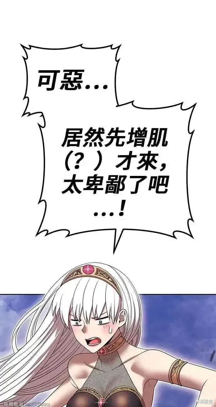 第二季 第24话