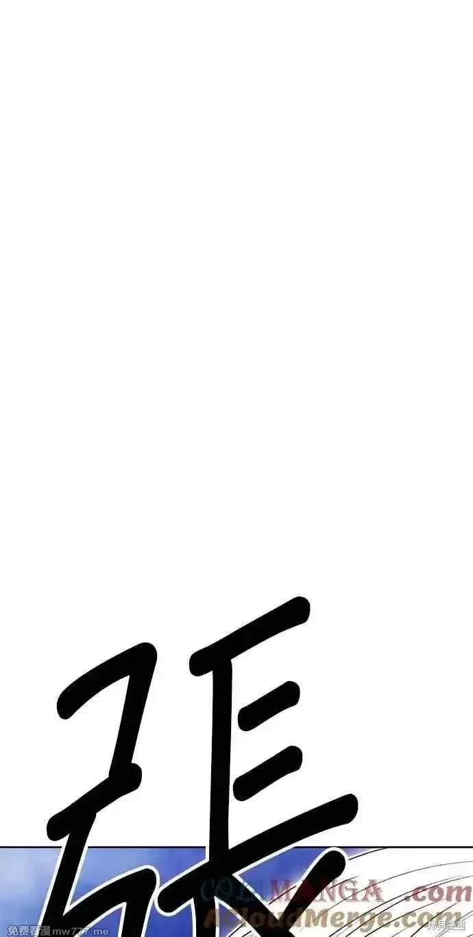 第二季 第24话