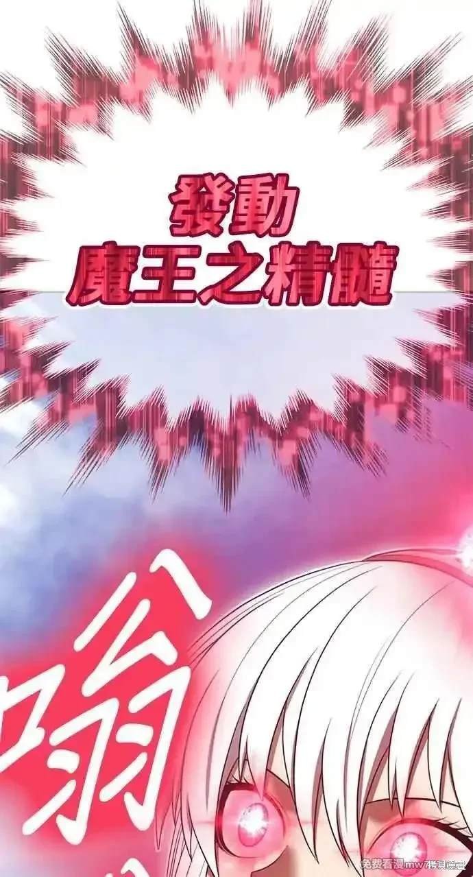 第二季 第24话
