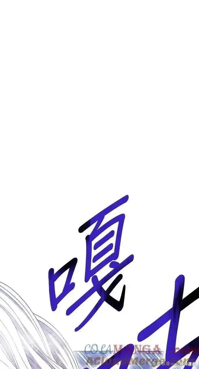 第二季 第24话