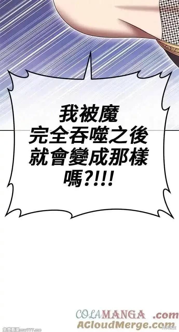 第二季 第24话