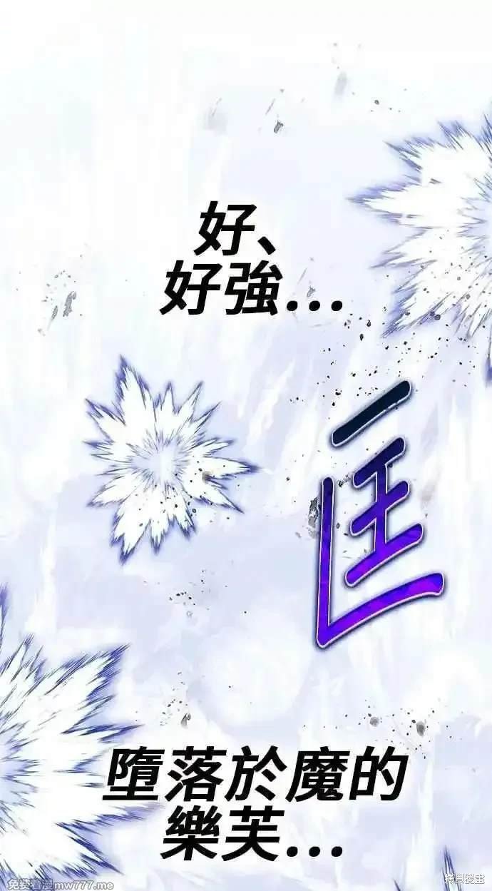 第二季 第24话