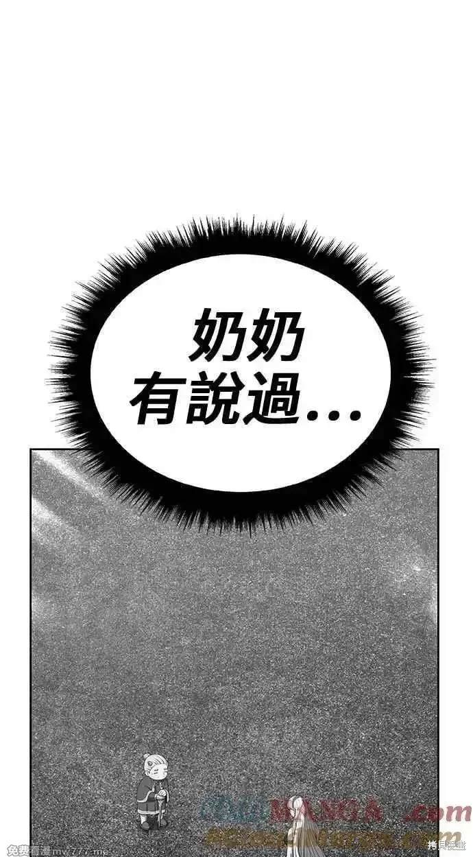 第二季 第24话