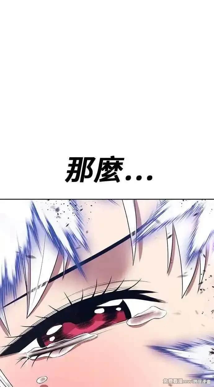 第二季 第24话