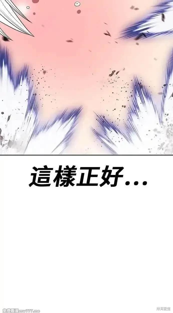 第二季 第24话