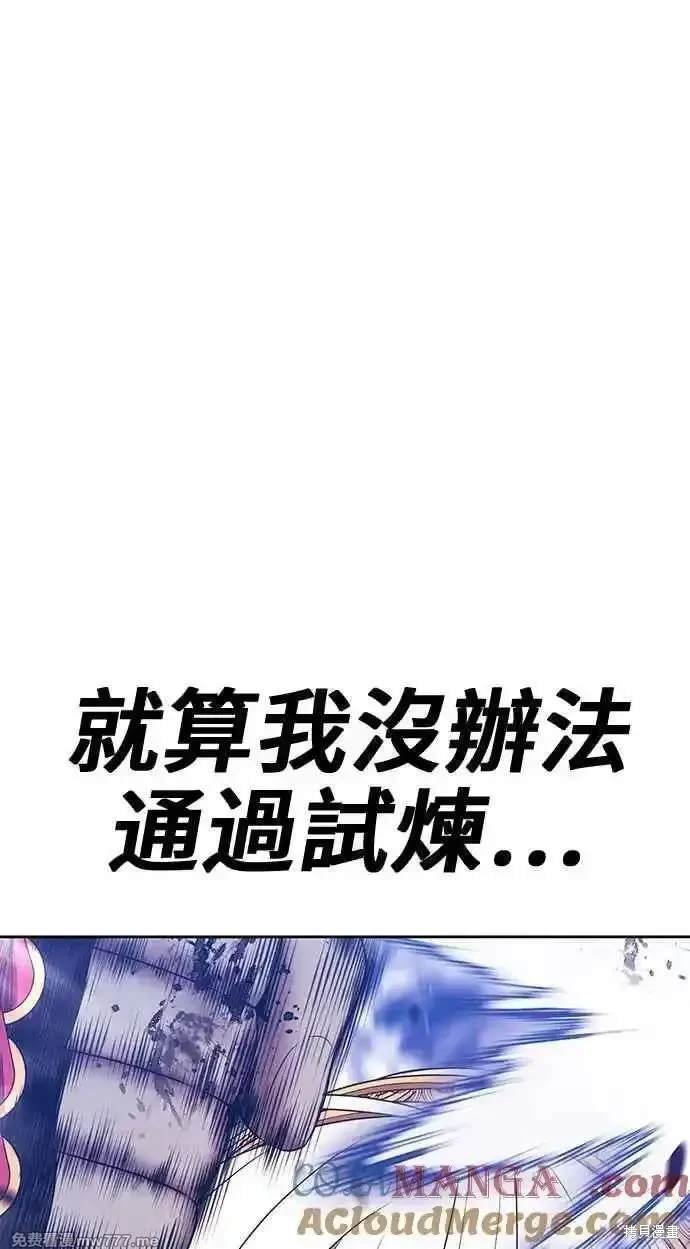 第二季 第24话