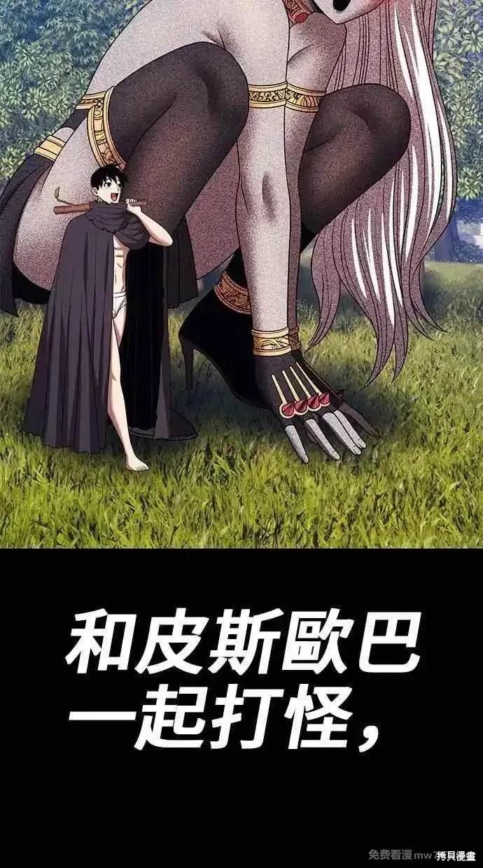 第二季 第24话