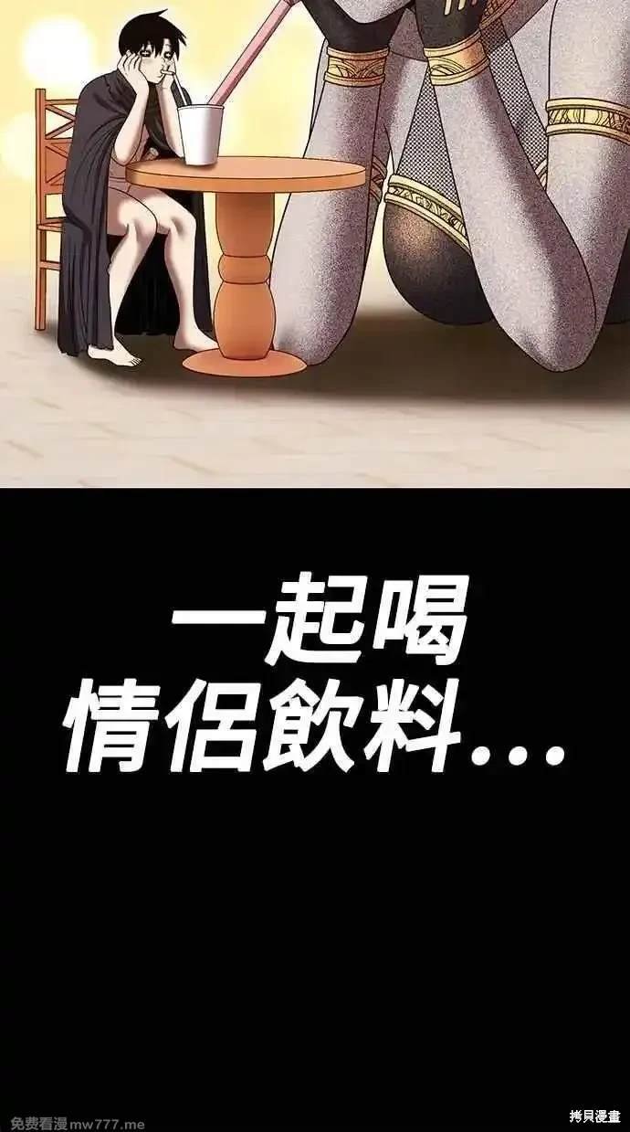 第二季 第24话