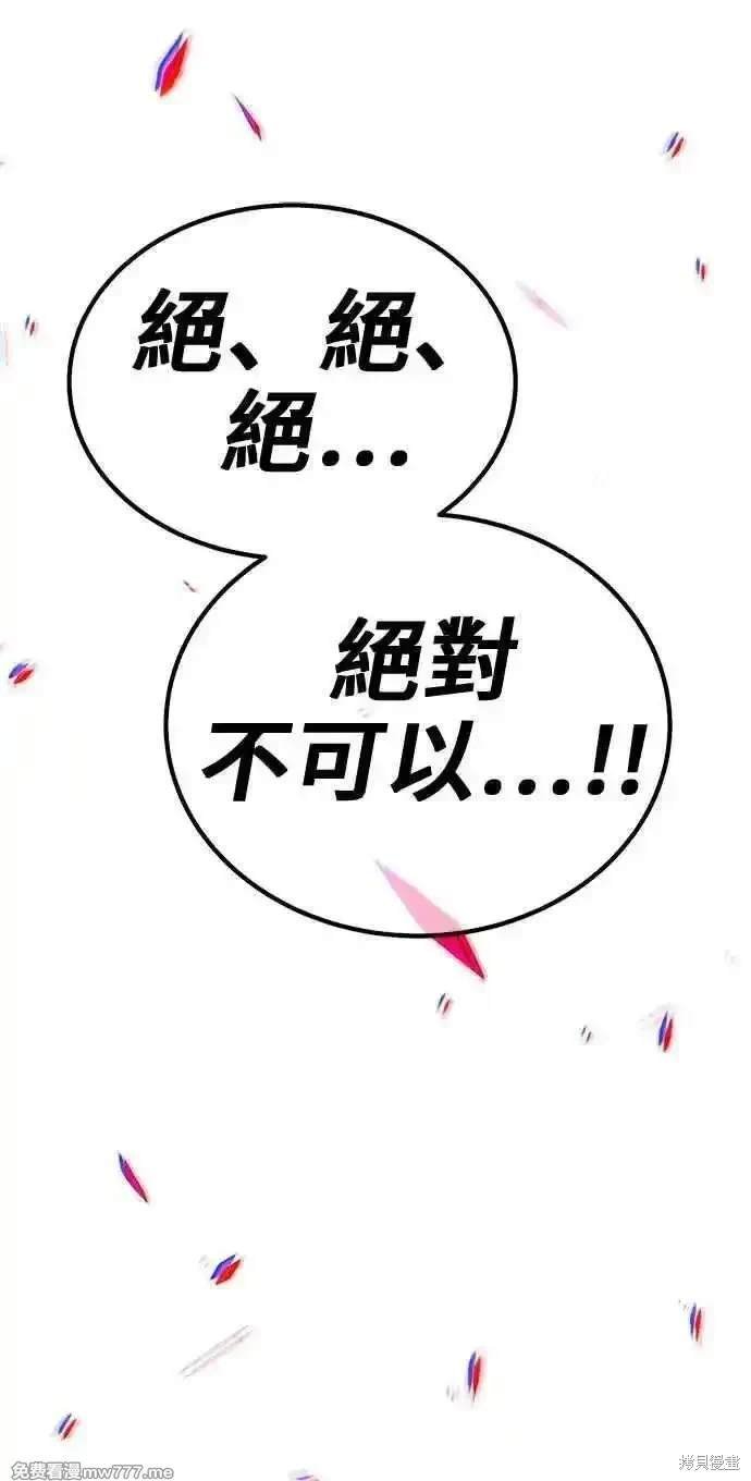 第二季 第24话