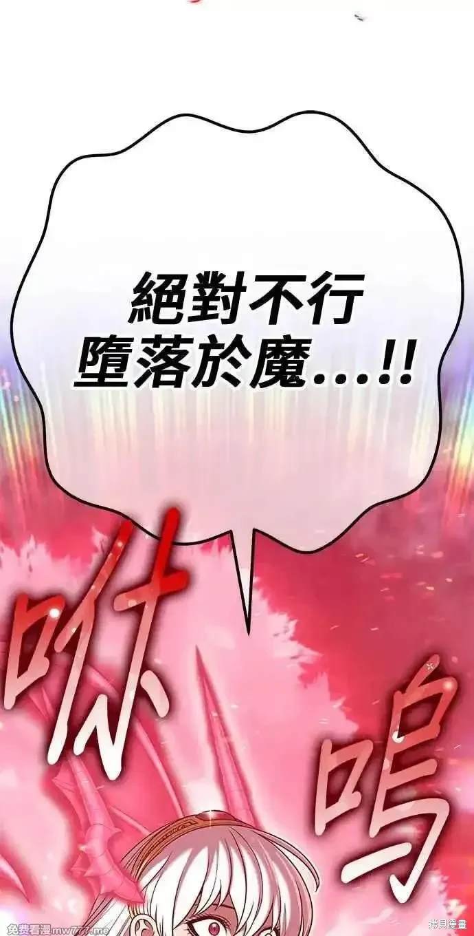 第二季 第24话