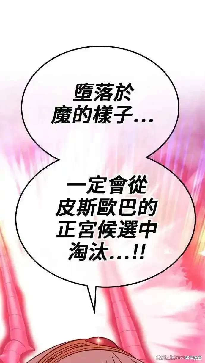 第二季 第24话