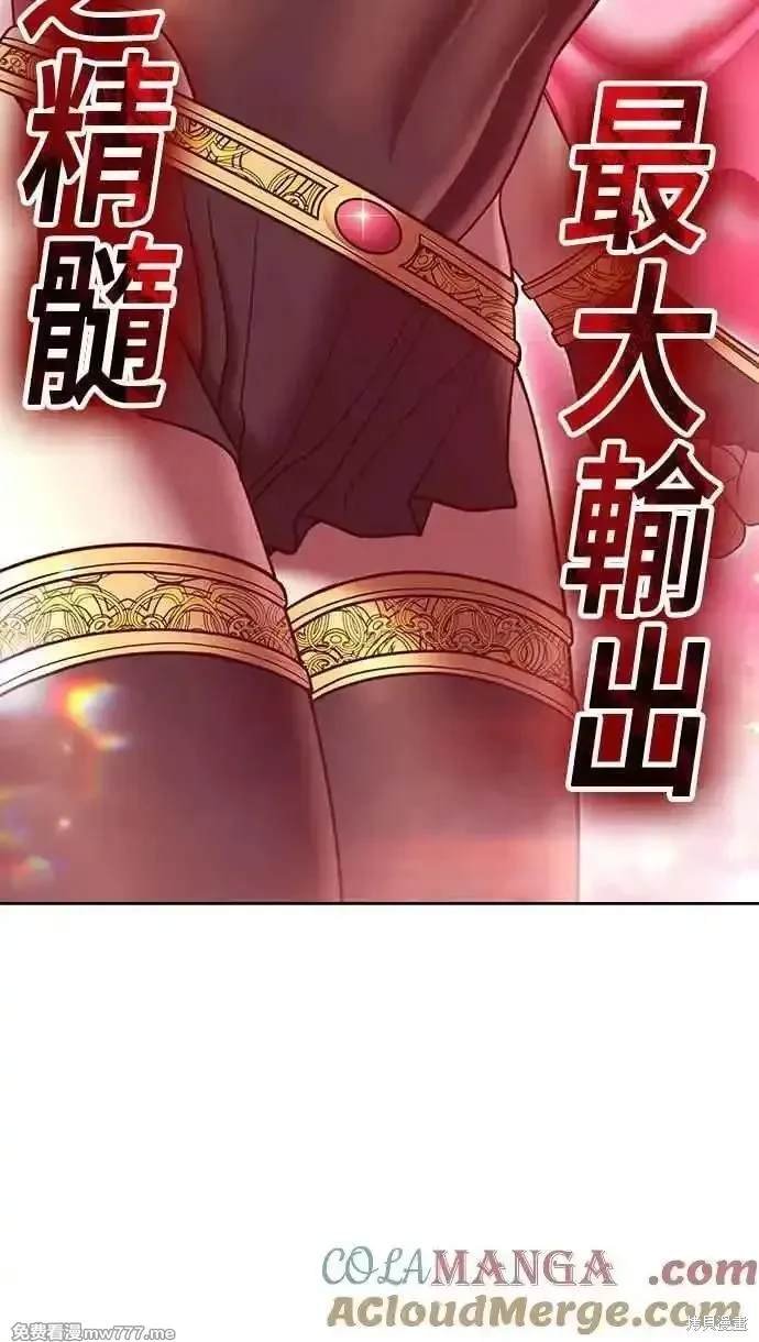 第二季 第24话