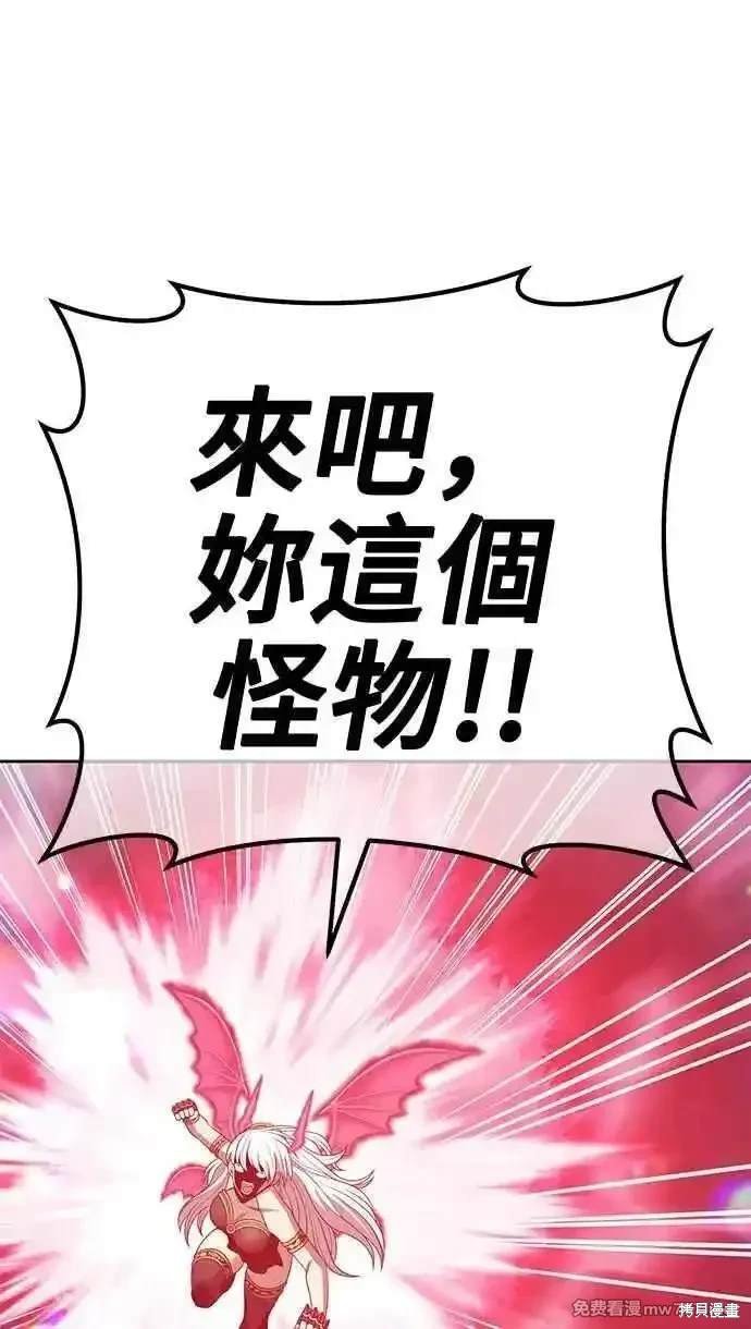 第二季 第24话