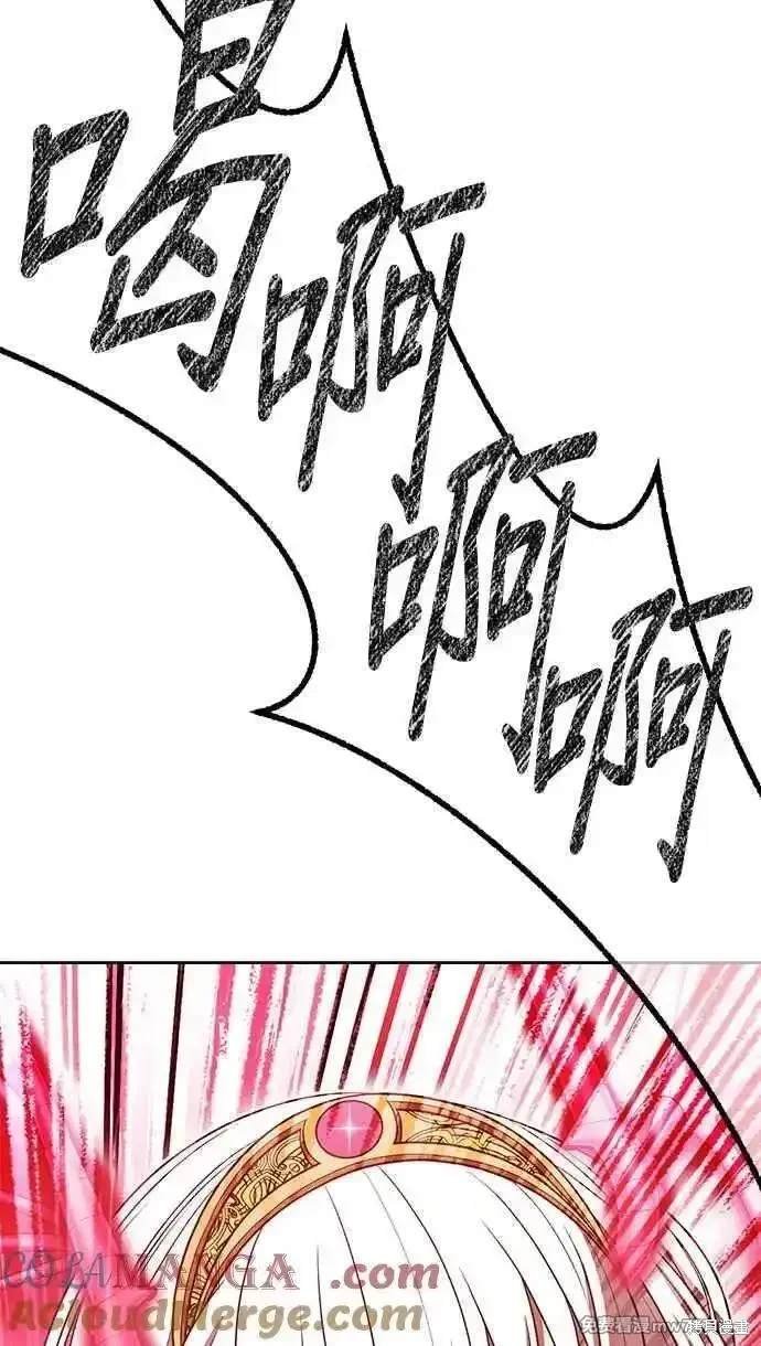 第二季 第24话