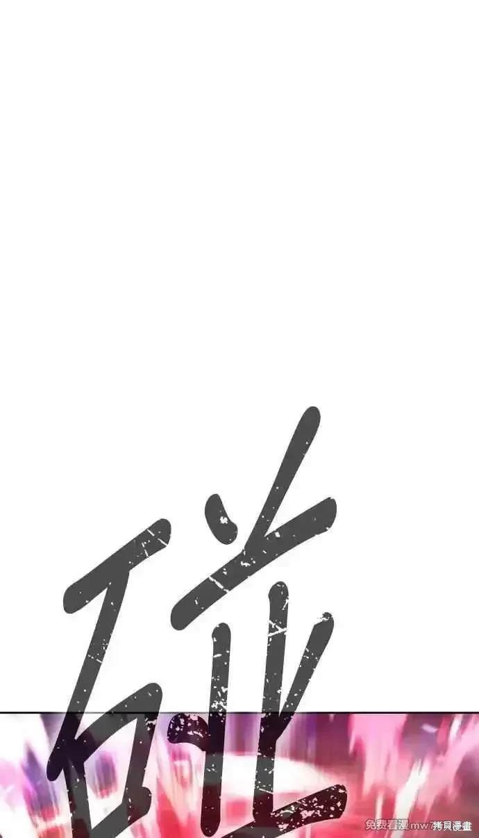 第二季 第24话