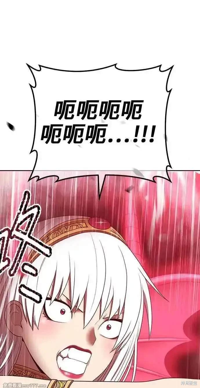 第二季 第24话