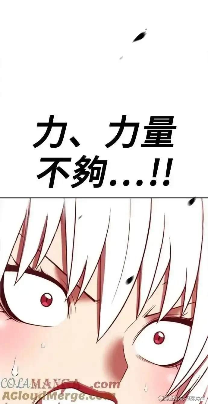 第二季 第24话
