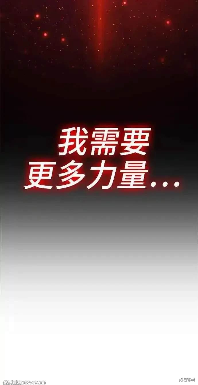 第二季 第24话