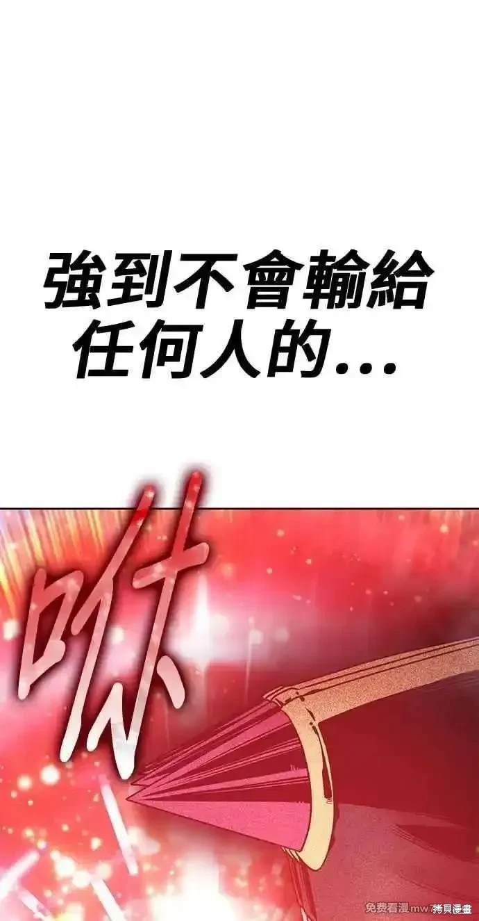 第二季 第24话