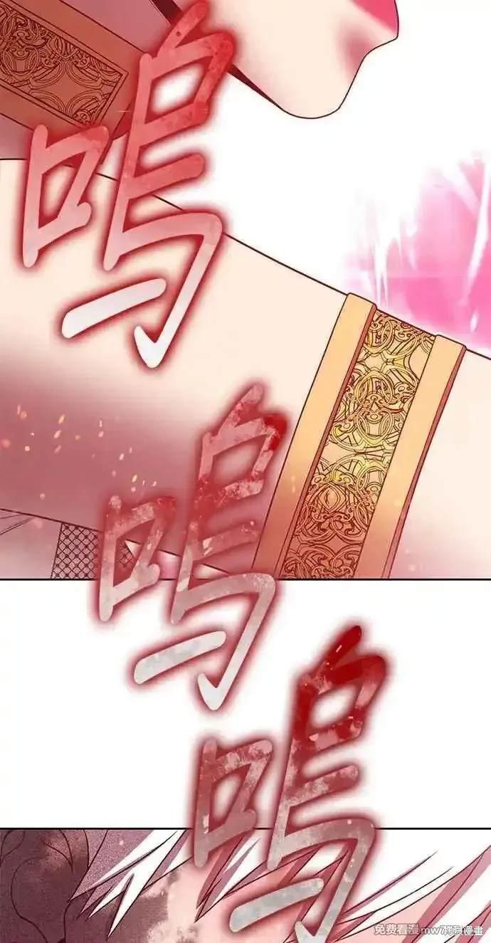 第二季 第24话