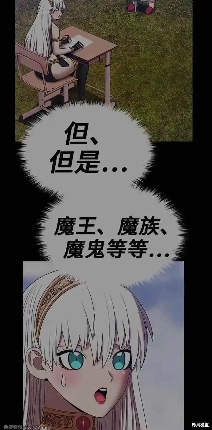 第二季 第24话