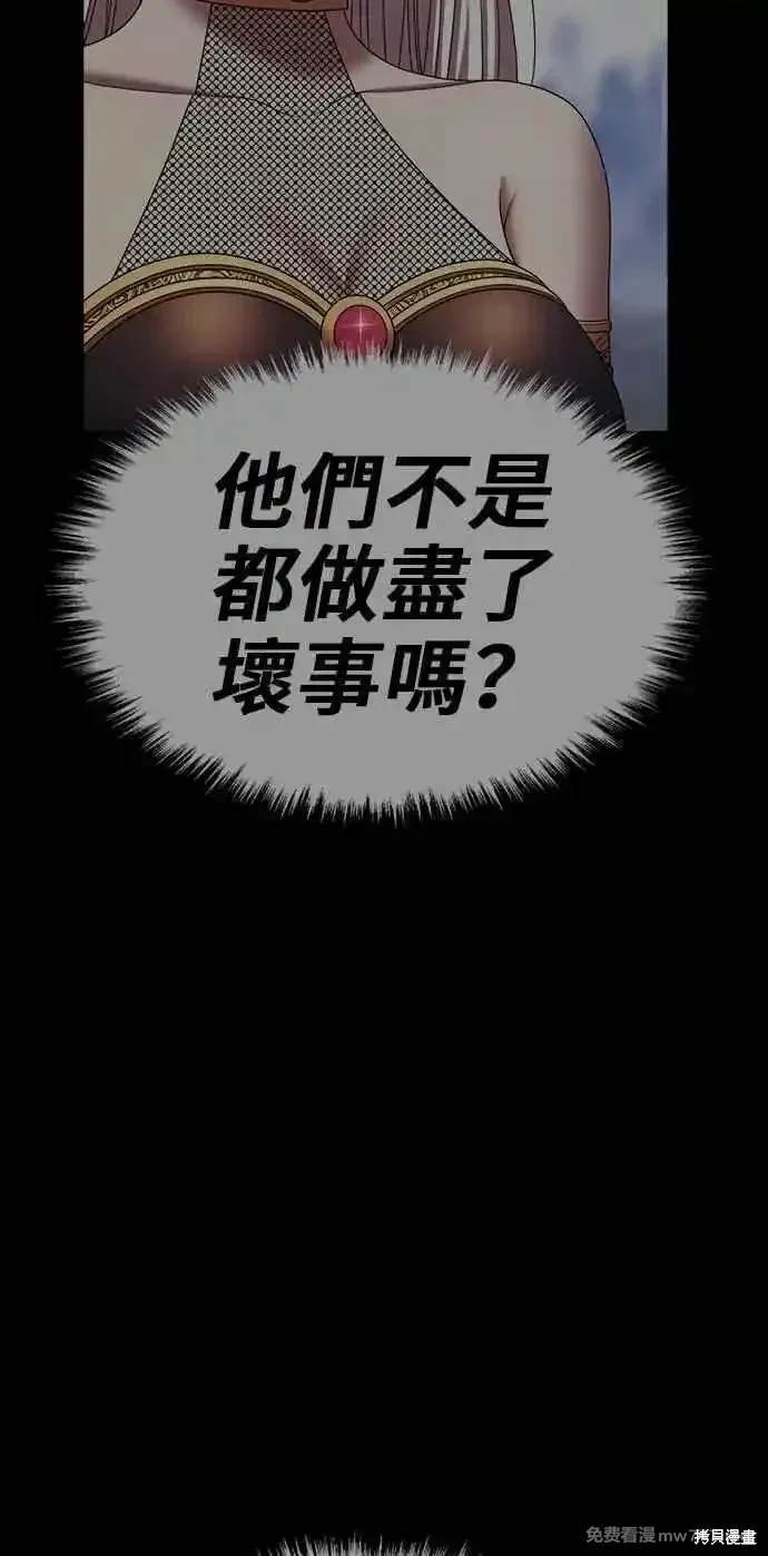 第二季 第24话