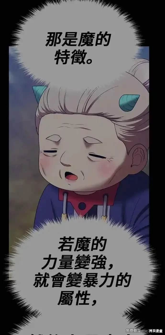 第二季 第24话