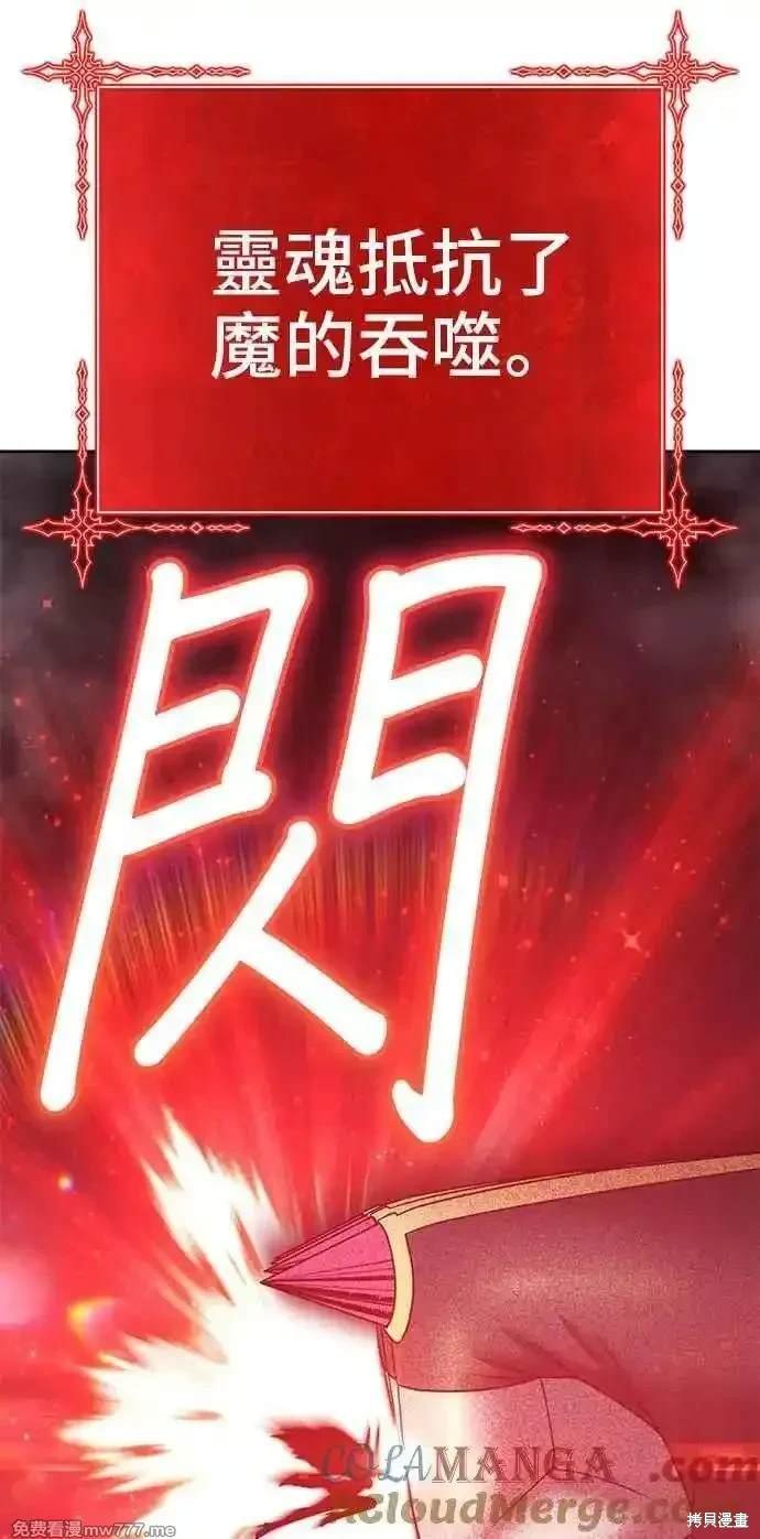 第二季 第24话