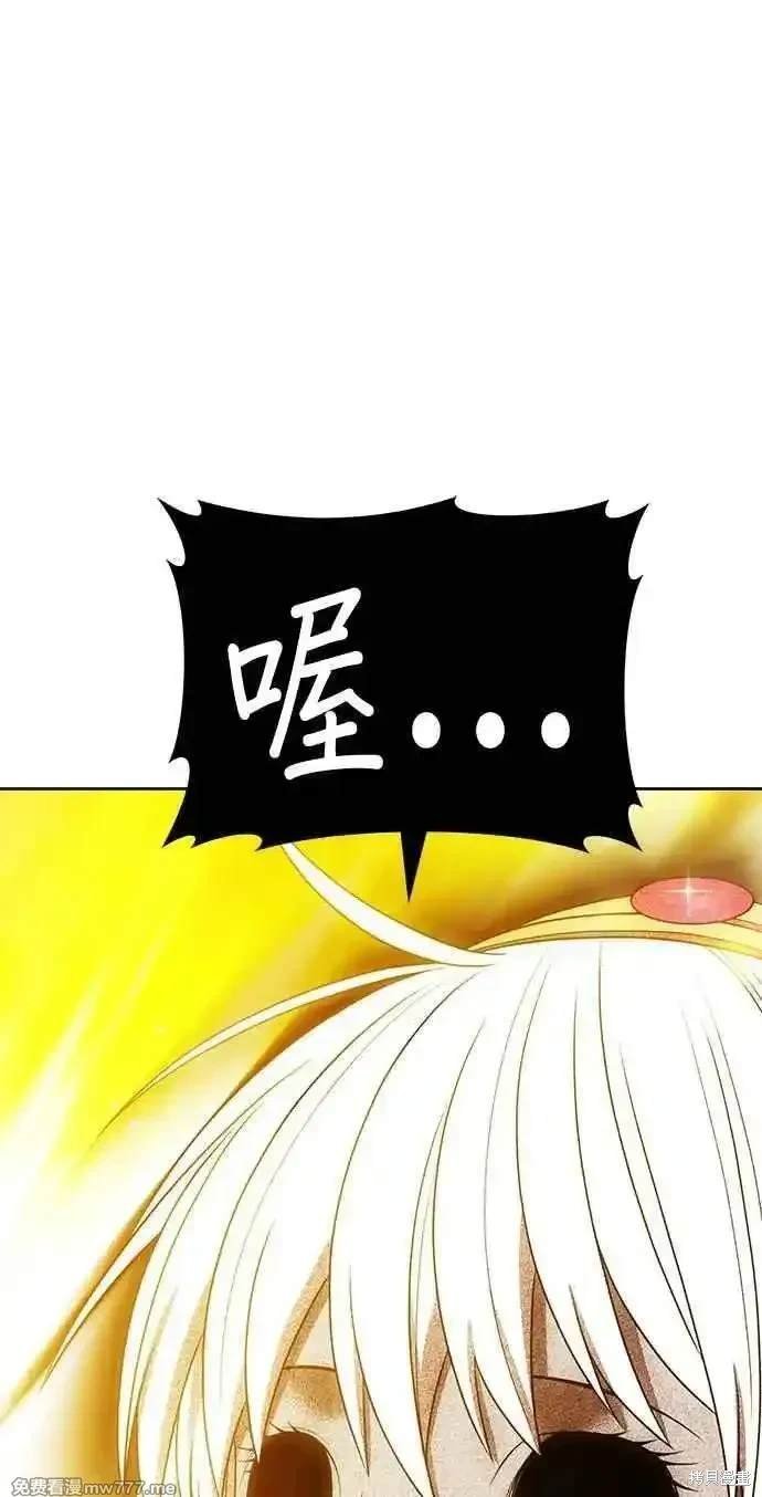 第二季 第24话
