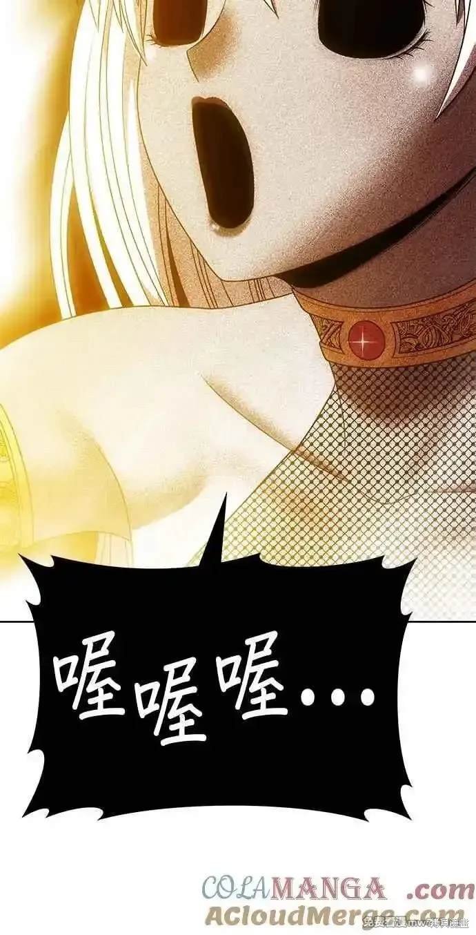第二季 第24话