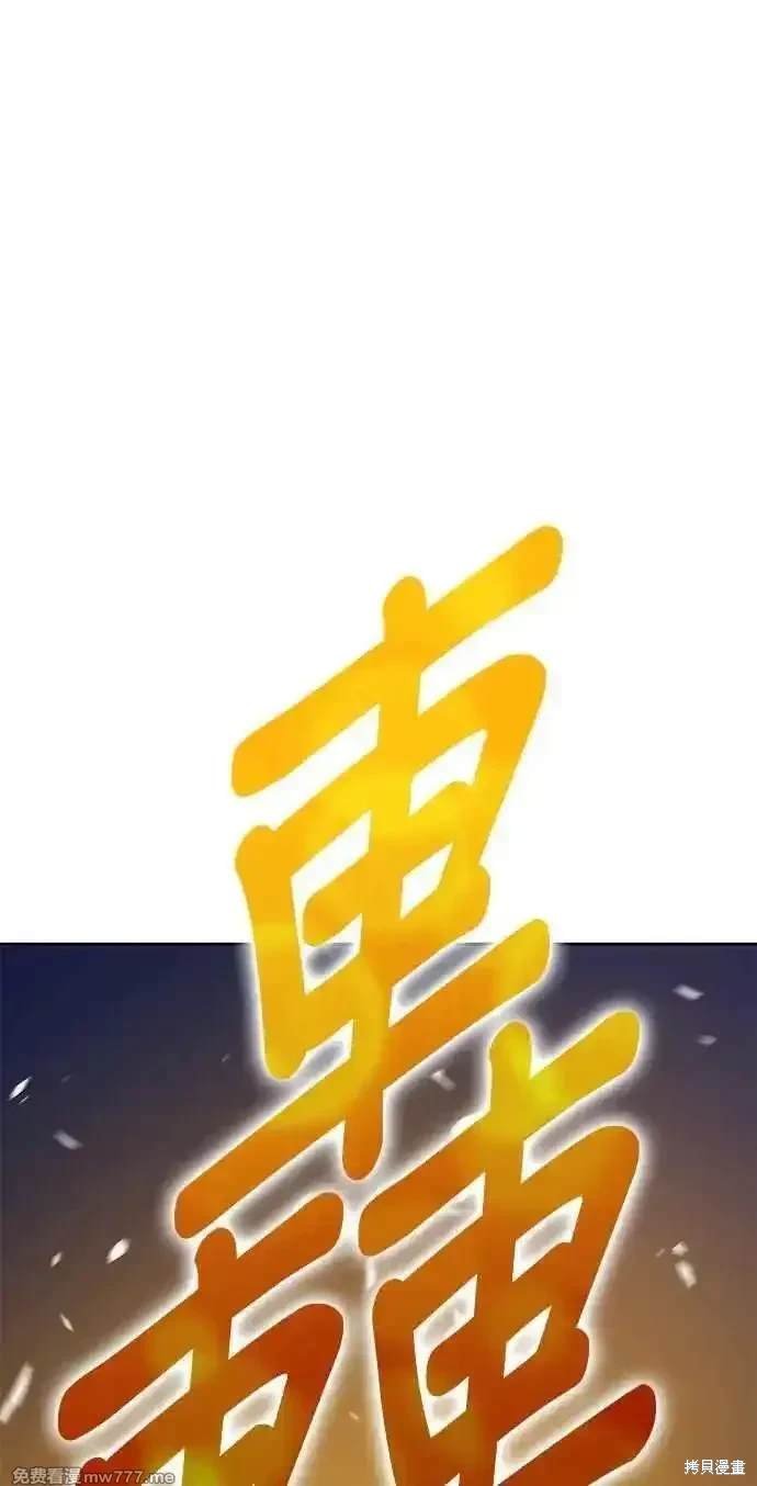 第二季 第24话