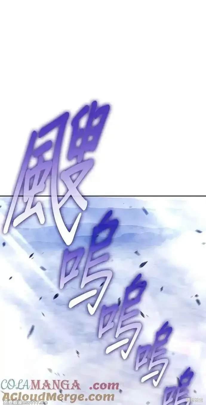 第二季 第24话