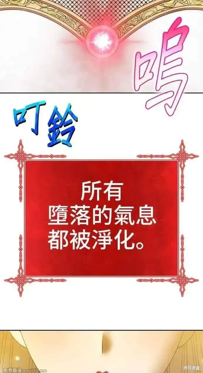 第二季 第24话