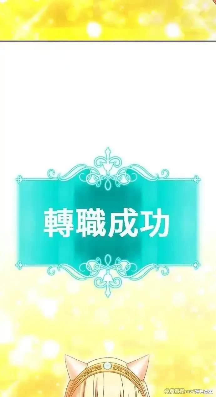 第二季 第24话