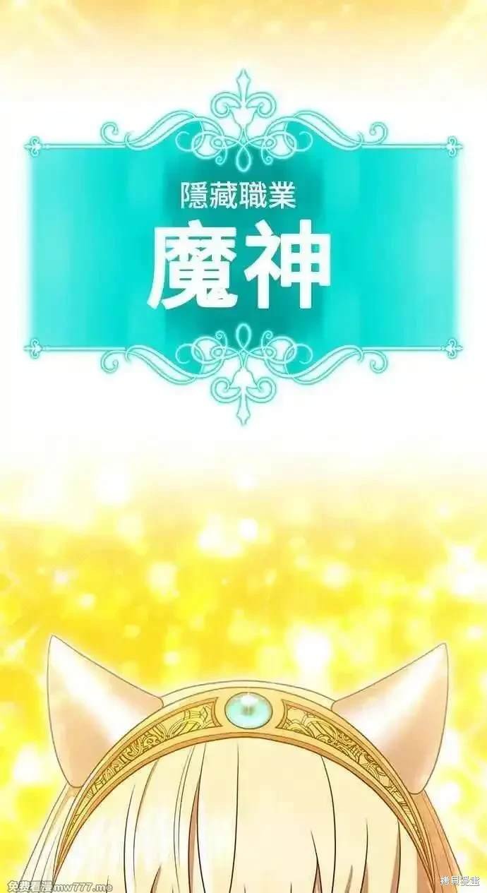 第二季 第24话