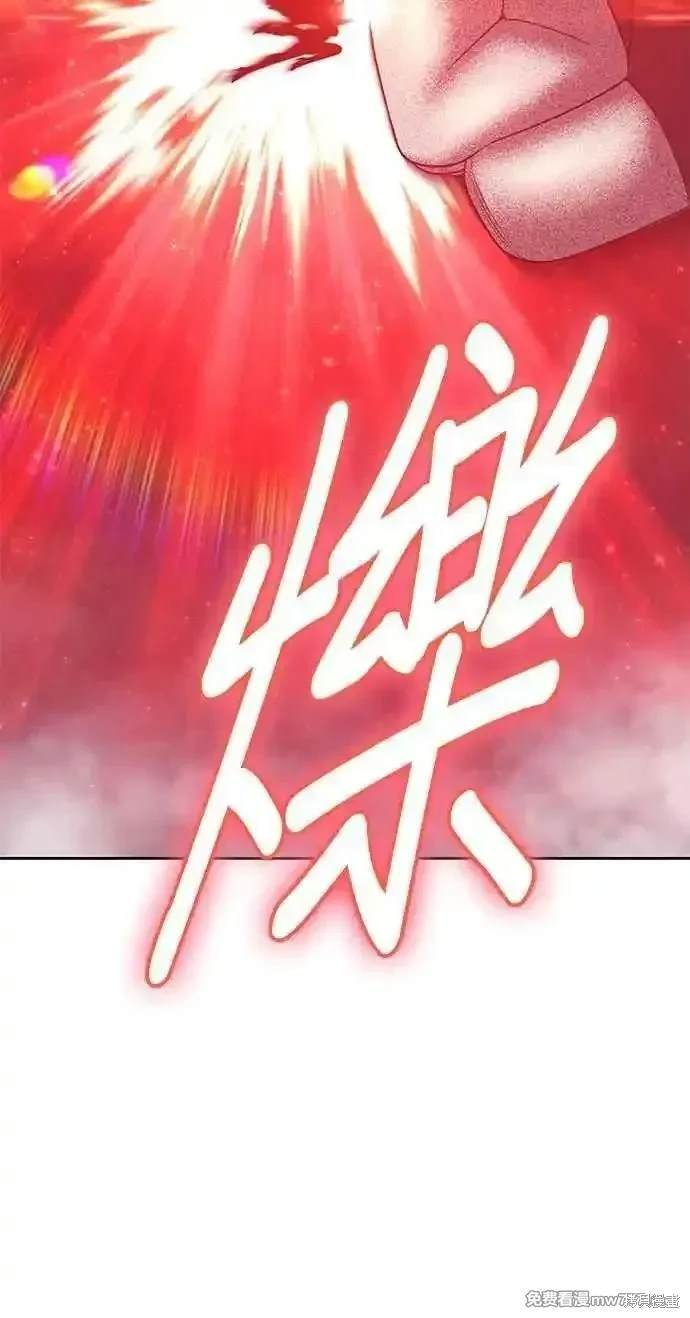 第二季 第25话