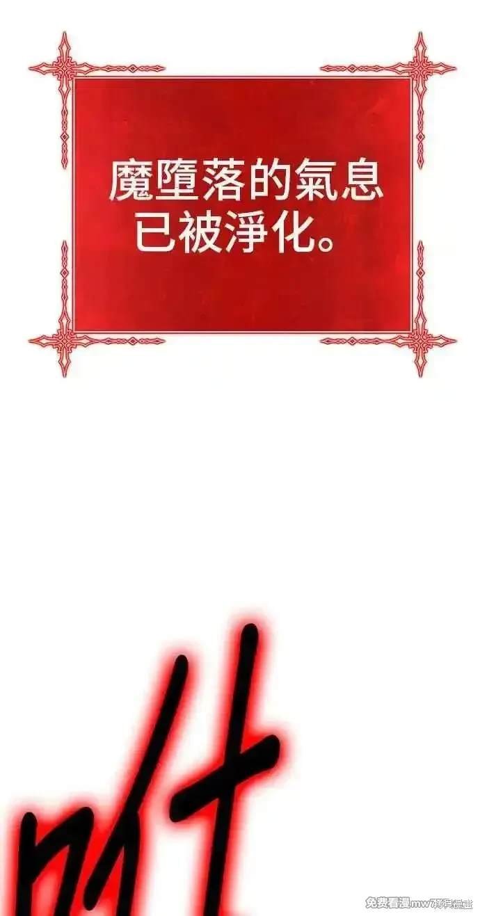 第二季 第25话