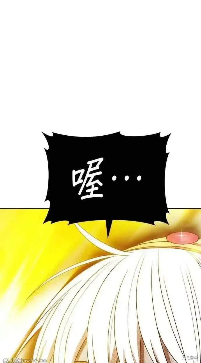 第二季 第25话