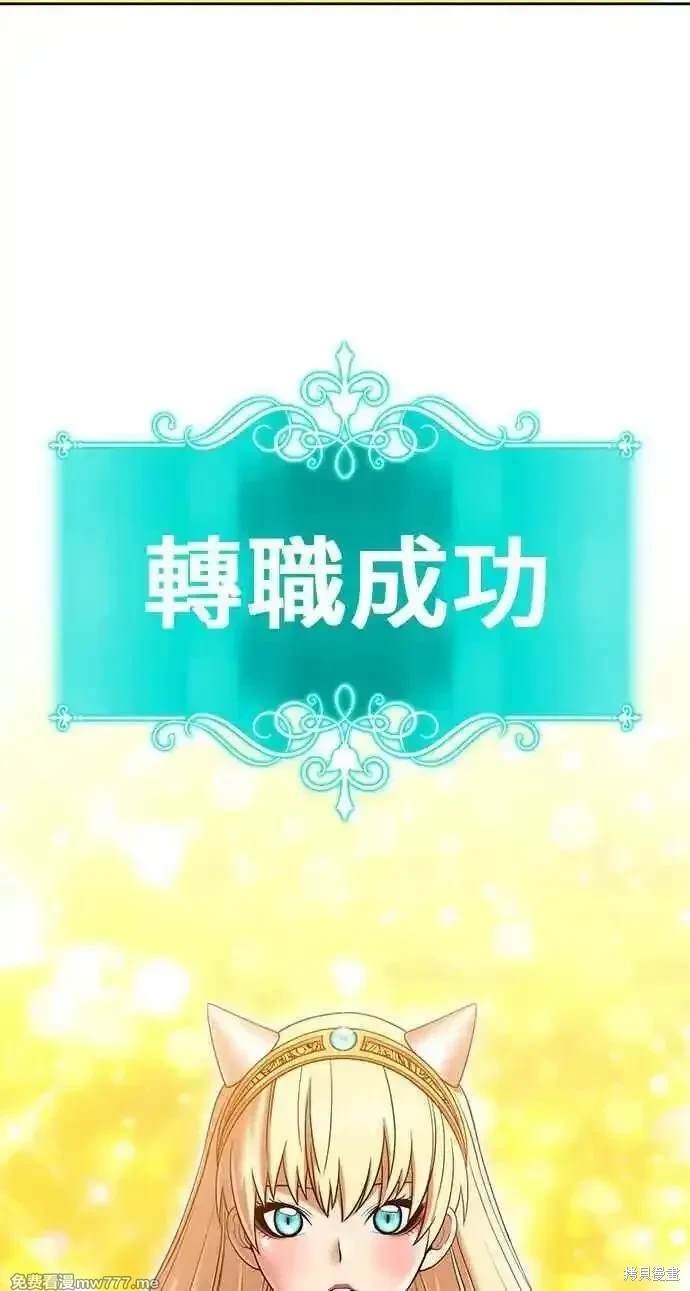 第二季 第25话