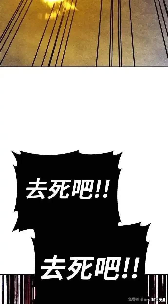 第二季 第25话