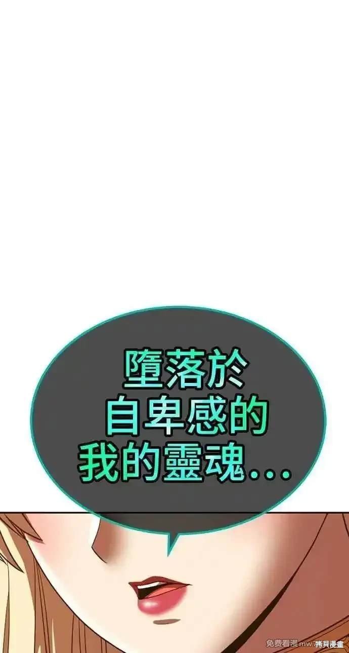 第二季 第25话