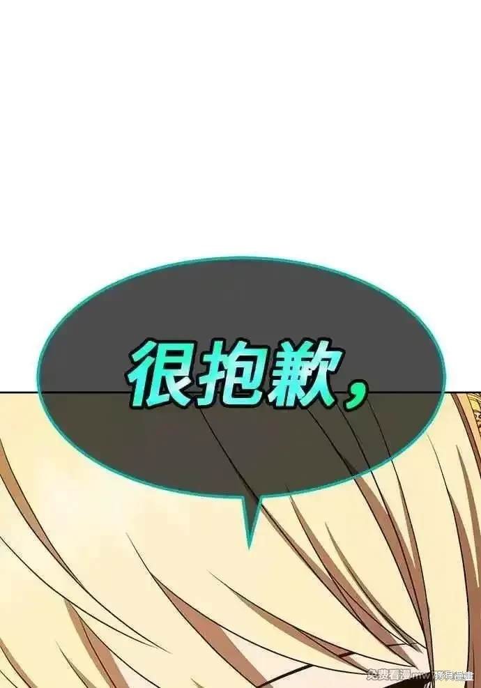 第二季 第25话